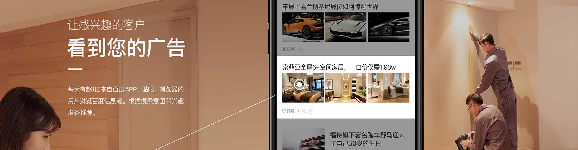 恩施如何做sem
