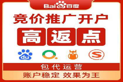 案例对比：不同SEM外包公司优劣分析